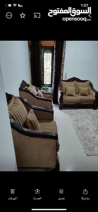 شقة مفروشة للإيجار