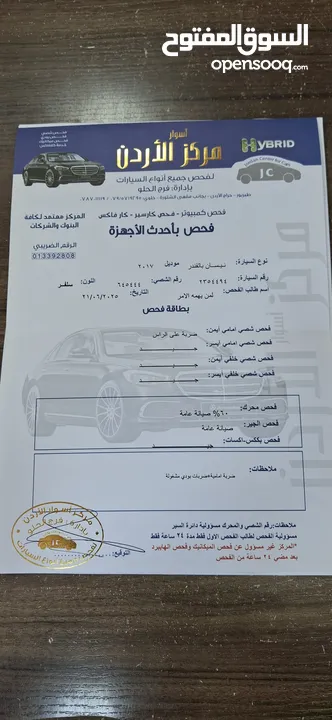 نيسان باثفيندر مستعمل للبيع  موديل 2017