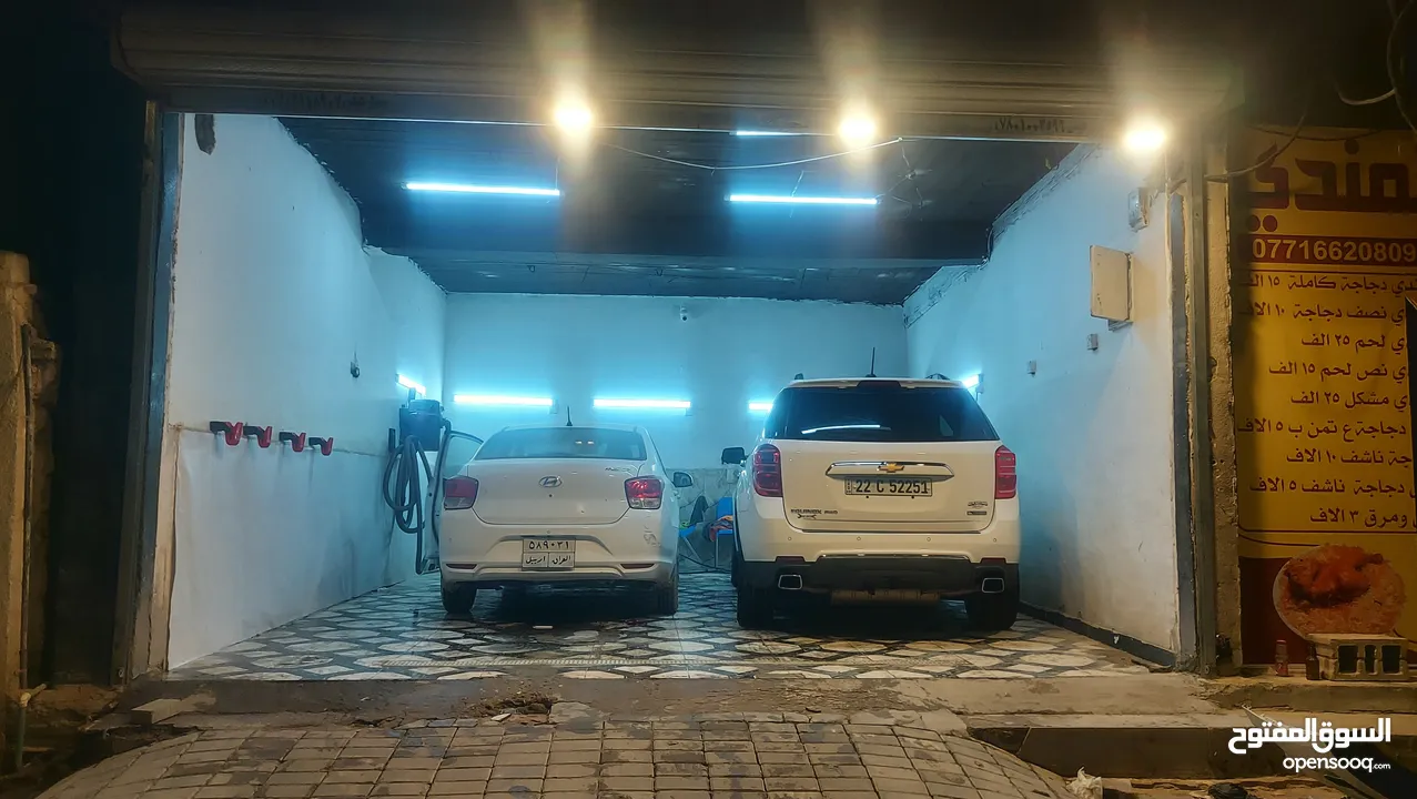 مركز للعناية وغسل سيارات
