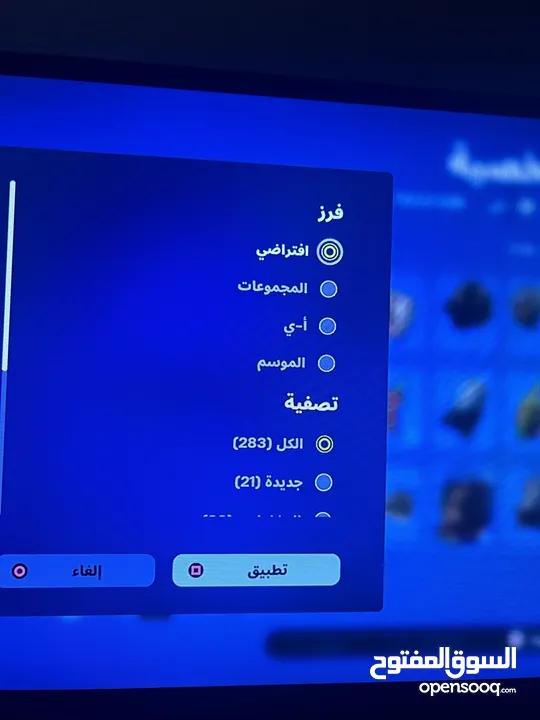 للبيع حساب أو البدل مع بلايستيشن 5 وتزيدني 30 فيه ألعاب وسكنات فورت نايت 298 سكن وفيه 1620 فيبوكس