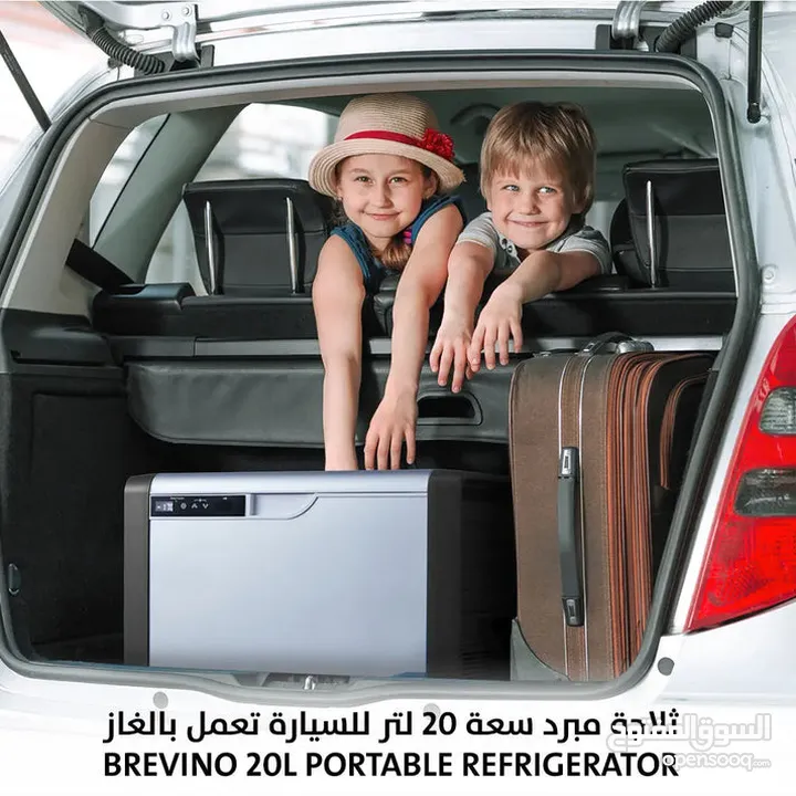 ثلاجة مبرد سعة 20 لتر للسيارة تعمل بالغاز brevino 20L portable refrigerator