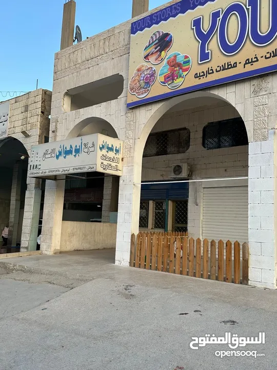 مجمع تجاري للبيع