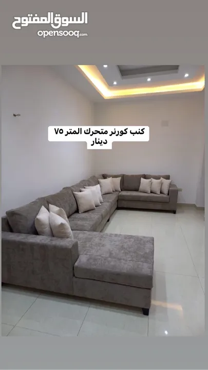 اطقم كنب 7 مقاعد اطقم كورنر جلسات خليجي اطقم امريكي