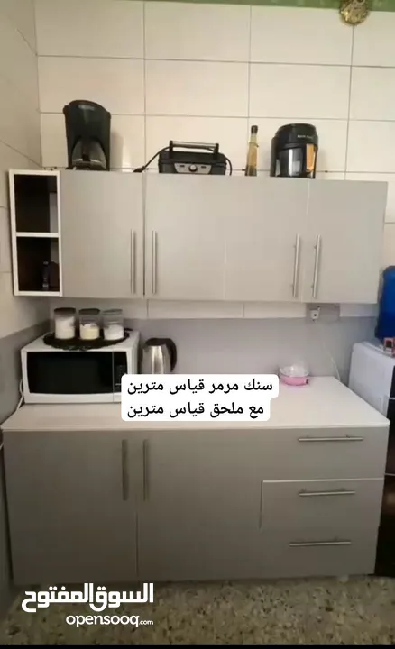 سنك مترين مع ملحق مترين خشب mdf عرض خاص