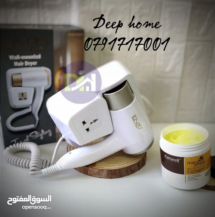 اختار البكج اللي يعجبك بنص السعر ،وعروض Deep home دائما