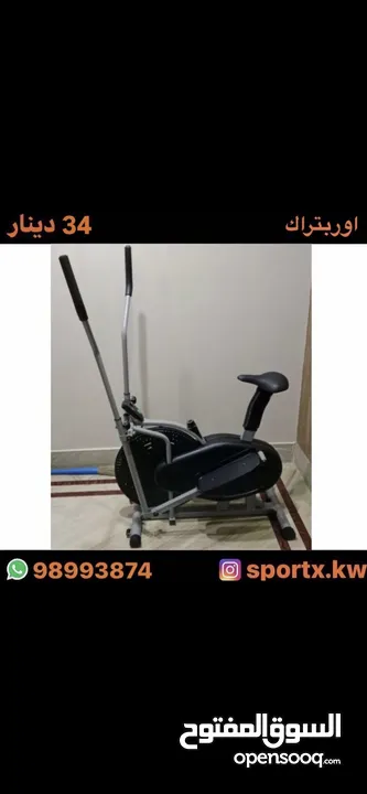 غزالة بكرسي