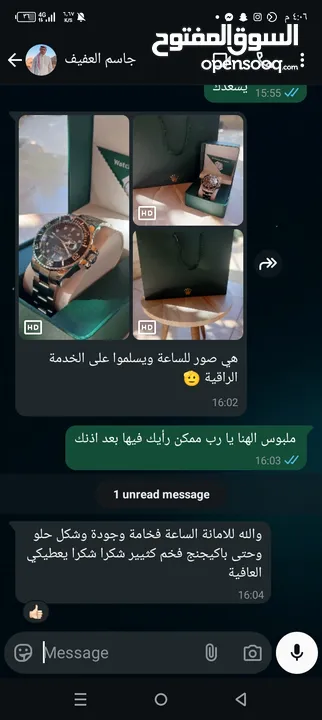 ساعات Rolex ستيل + جلد مع بكج رولكس لساعة وبطاقة كفالة لمدة سنة كاملة من تاريخ الاستلام  تواصل واتس