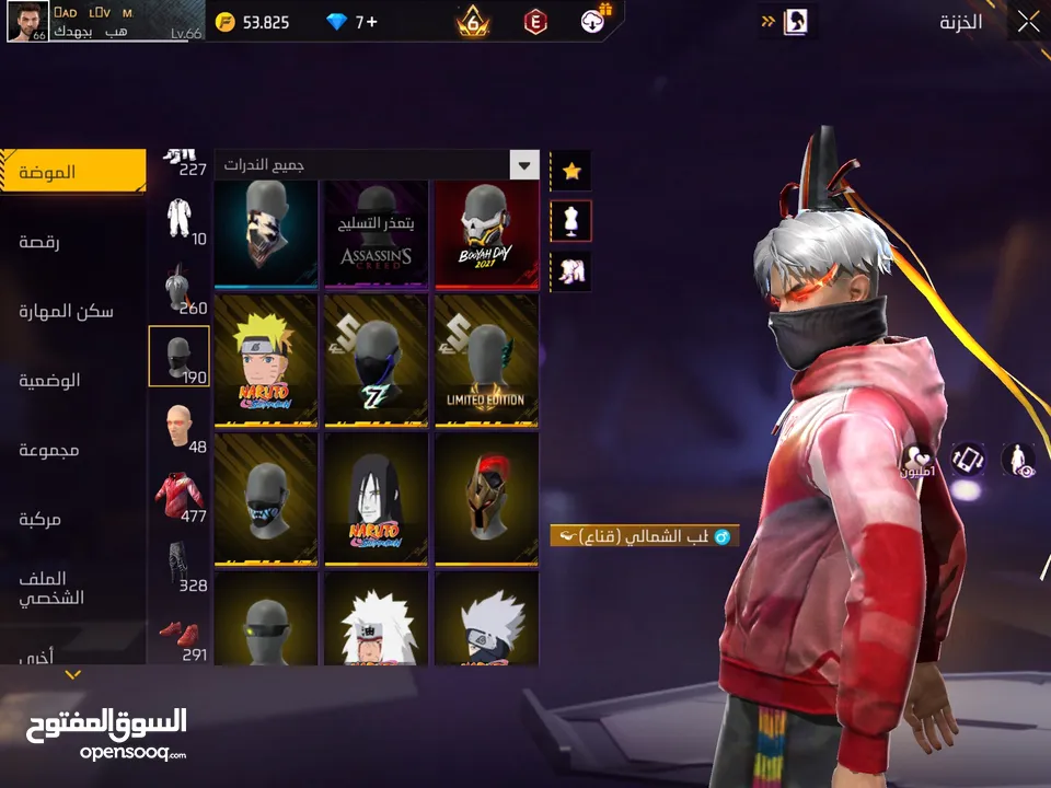 حساب فري فاير للامانه مش ناقصو أشي المعني يلحق حالو