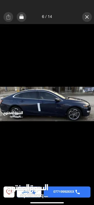 ماليبو فئة LT 2021