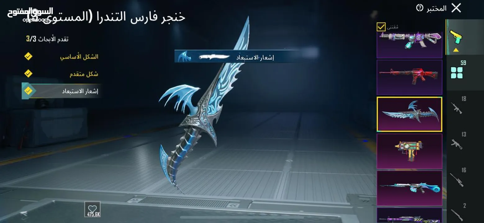 حساب ببجي 230مثك الحساب في اشياء كثار بس مسموحلي احط 30صورة خذ الايدي وشيك عليه او ابعثلي اعطيك فيدي