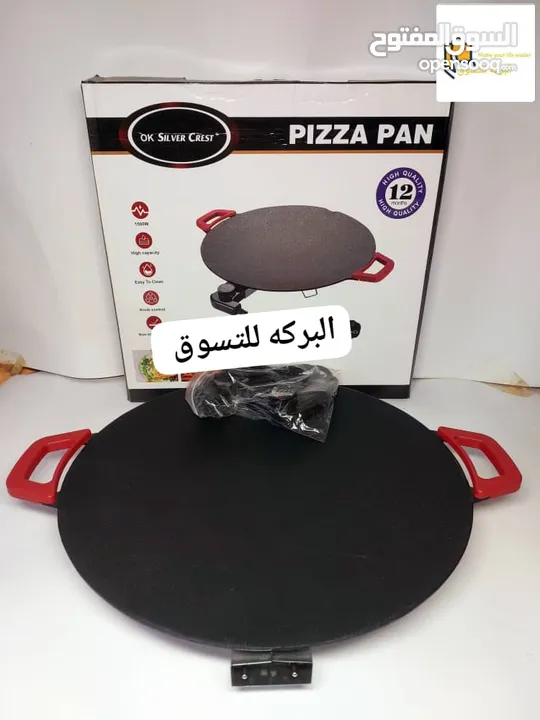 حصلوا عروووض تخفيضات البركة أسعارنا منافسة يلا علينا جاي تخفيض لفترة محدودة تبقي فقط أسبوع للتخفيضات