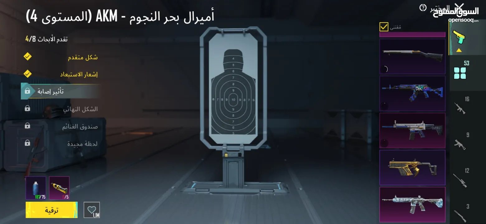 حساب ببجي نادر يوجد جميع مميائات الى صفراء واربع بدلات اكس + الكثير من نوادر