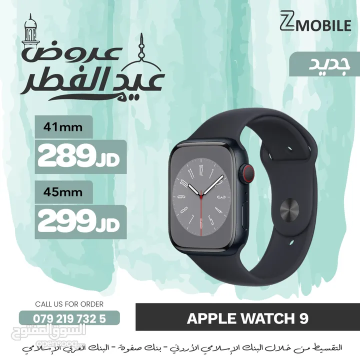 Apple watch series 9 new