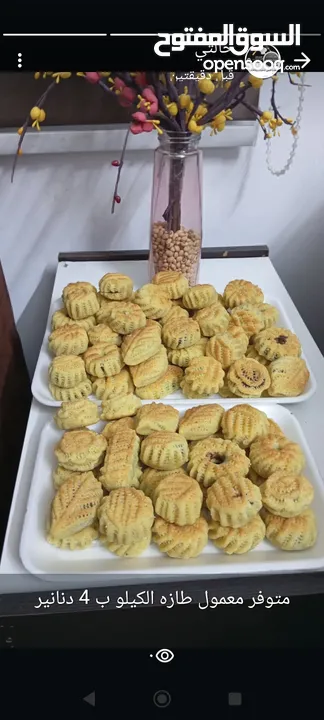 المطبخ الذهبي للاكلات والحلويات البيتيه