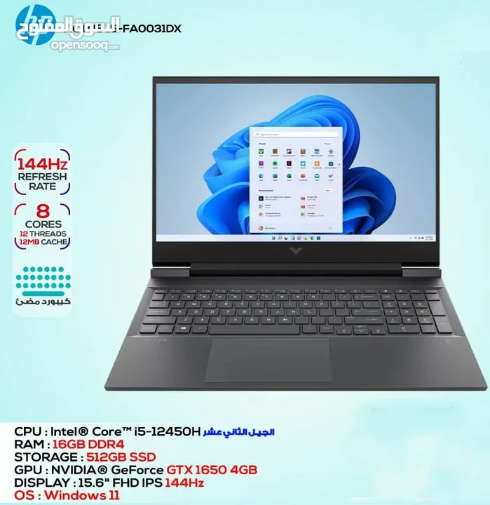 لابتوب HP Victus 15 Gaming اتش بي فيكتوس جيمنج نظيف جدا للبيع مناسب لبرامج الهندسة والتصميم والألعاب
