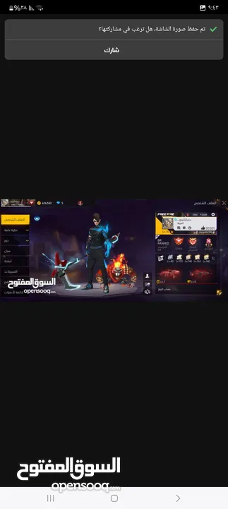 حساب للبيع بلعبه فري فاير صار لي بلعبها من 2019