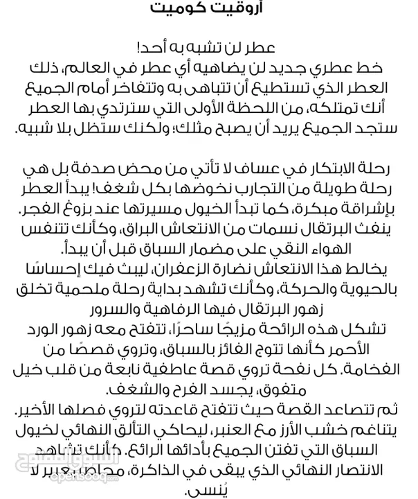مجموعة عطور للجنسين بمجموع 600 ملم كل عطر 200 ملم عدد 3 عطور