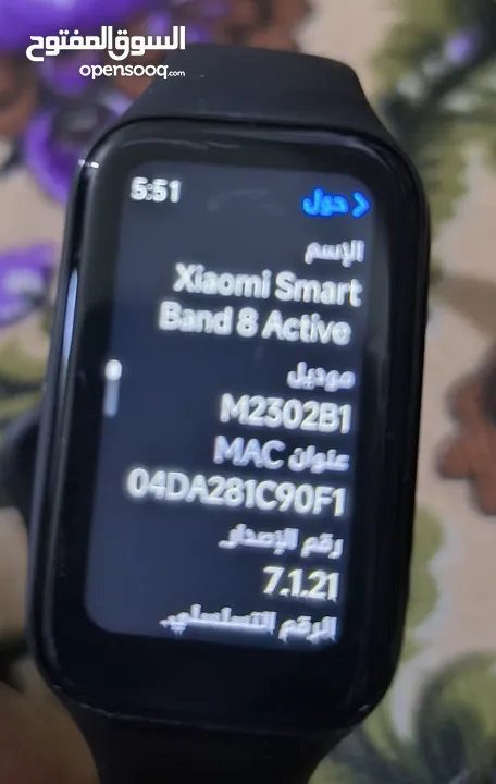 ساعه xiaomi Babd 8 Activa الاصليه مكفوله سنه من الشركه  استعمال 4 ايام معاها كرتونتها وشاحنها الاصلي