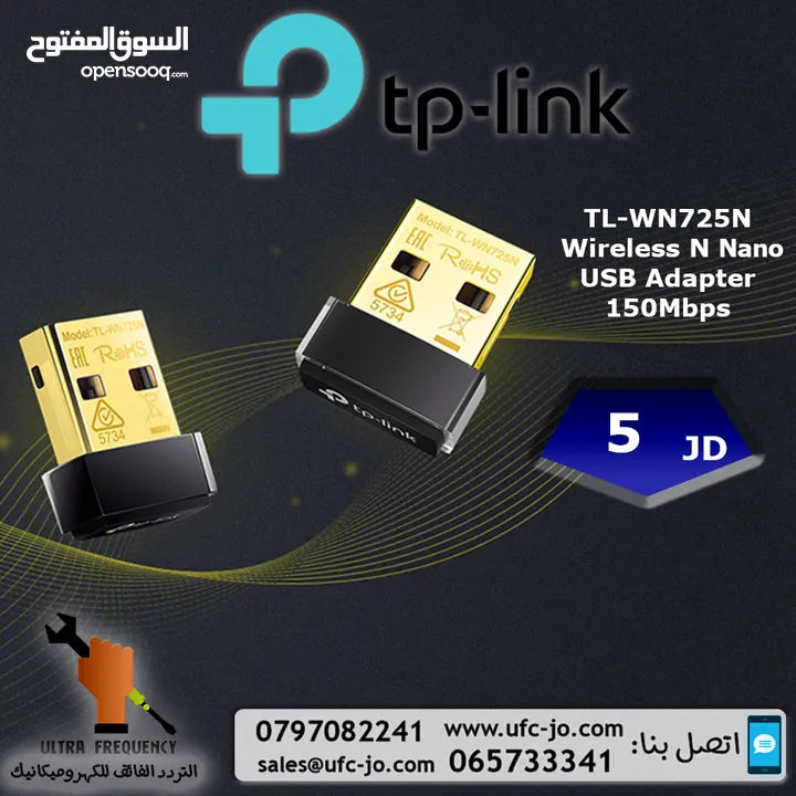 مستقبل Wifi عن طريق USB نوع Tp-Link TL-WN725