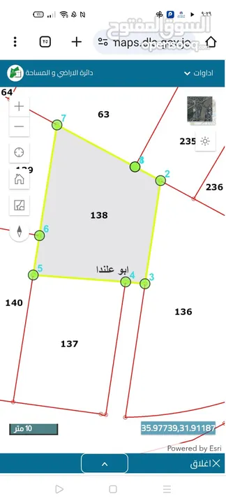 ارض للبيع اسكان الكهرباء بسعر مغري