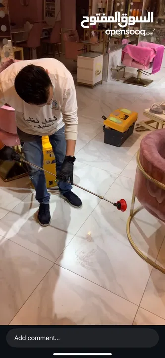 شركة العلاونة للتنظيف و التعقيم  لكافه انواع التنظيف سجاد حرامات كنب شقق فلل بيوت عمارات