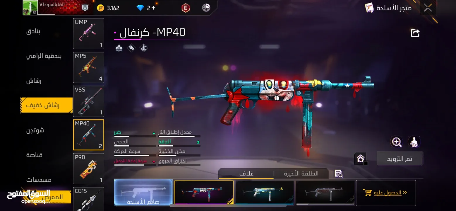 حساب فري فاير نادر للبيع او للبدل بقريه كلاش اوف كلانس لا تقل عن تاون 14