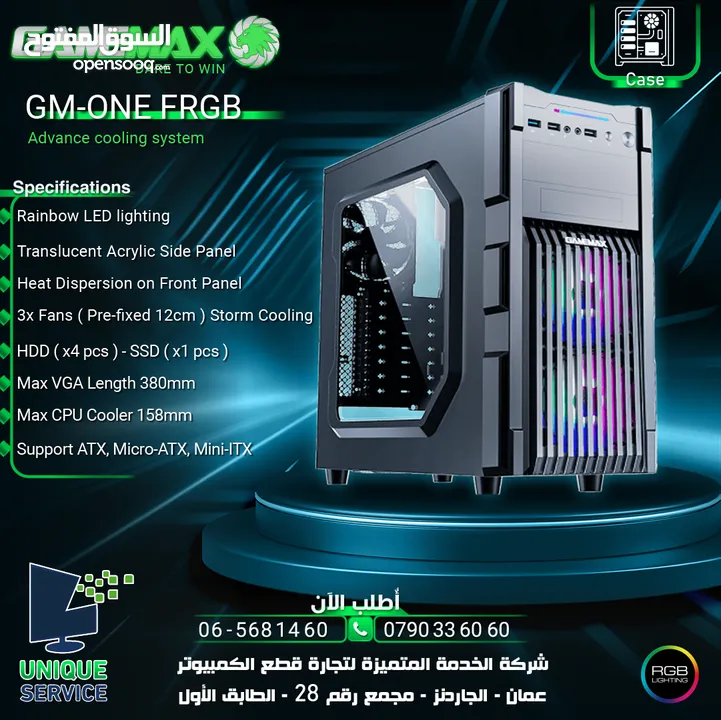 كيس جيمنغ فارغ احترافي جيماكس تجميعة  Gamemax Gaming GM-ONE FRGB