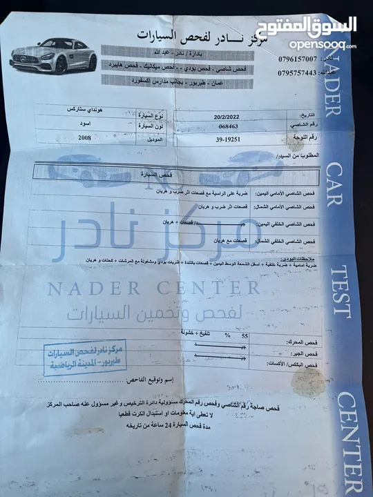 باص للبيع بداعي السفر