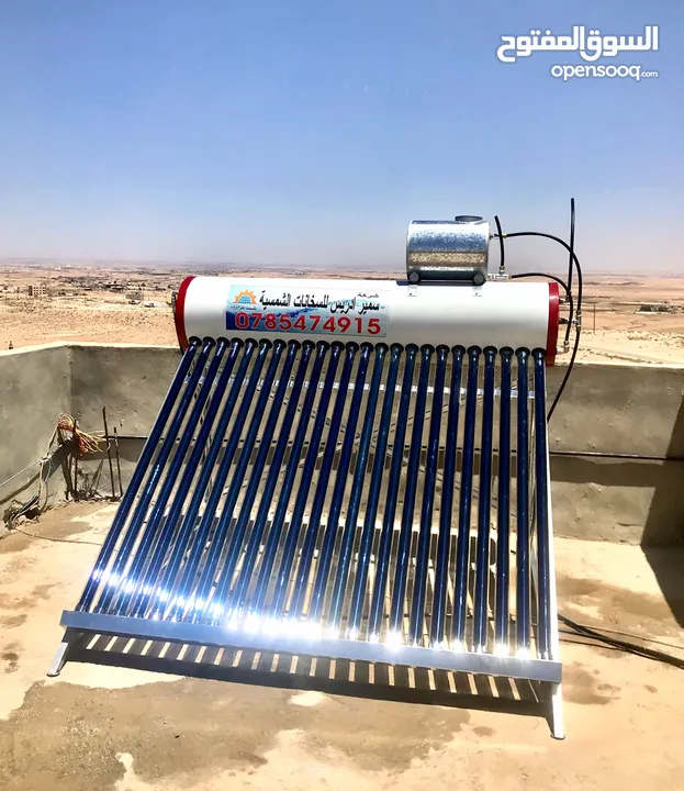 مصنع سمير ادريس للسخانات