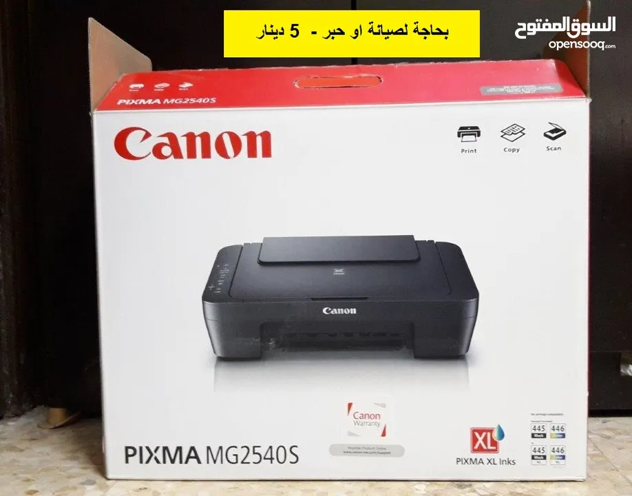للبيع اغراض نثريات