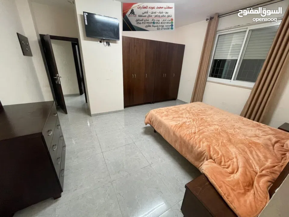 شقة مفروشة للايجار الشهري