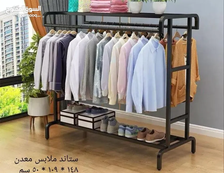 ستاند ملابس دبل ثقيل