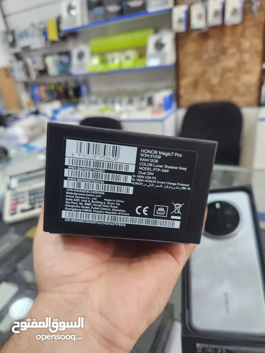 هونور ماجيك 7 برو  512GB كفالة الوكيل الرسمي بسعر مميز