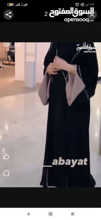 عباي قماشة حبر الفرسان الخليجي