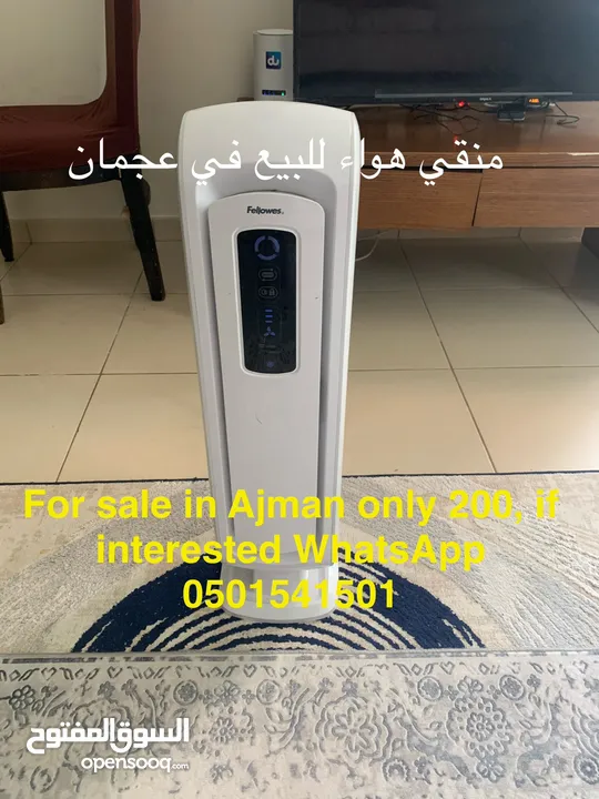 Fellowes air purifier