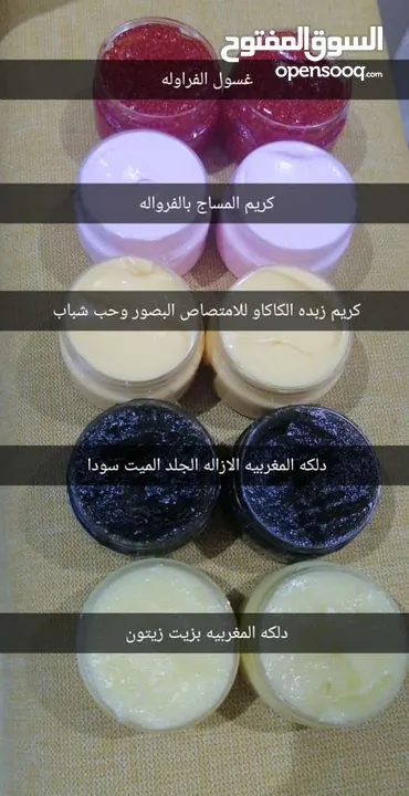 خلطات ميني