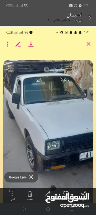 بكم اسوزو1983