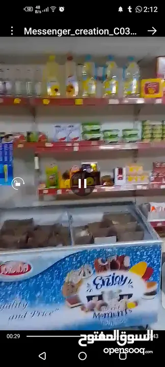 سوبر ماركت للبيع بداعي السفر
