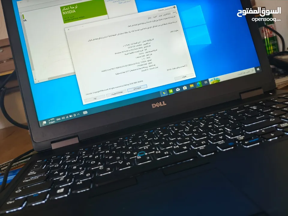 Dell Lattude 5580