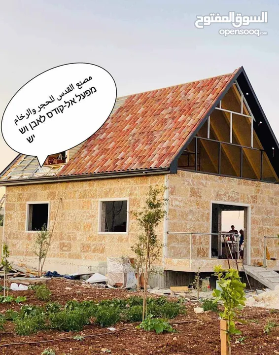 مصنع القدس للحجر والرخام