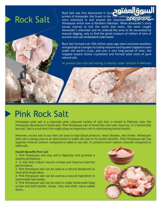 Pure Pink Salt