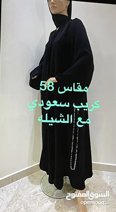 عبايات نسائية