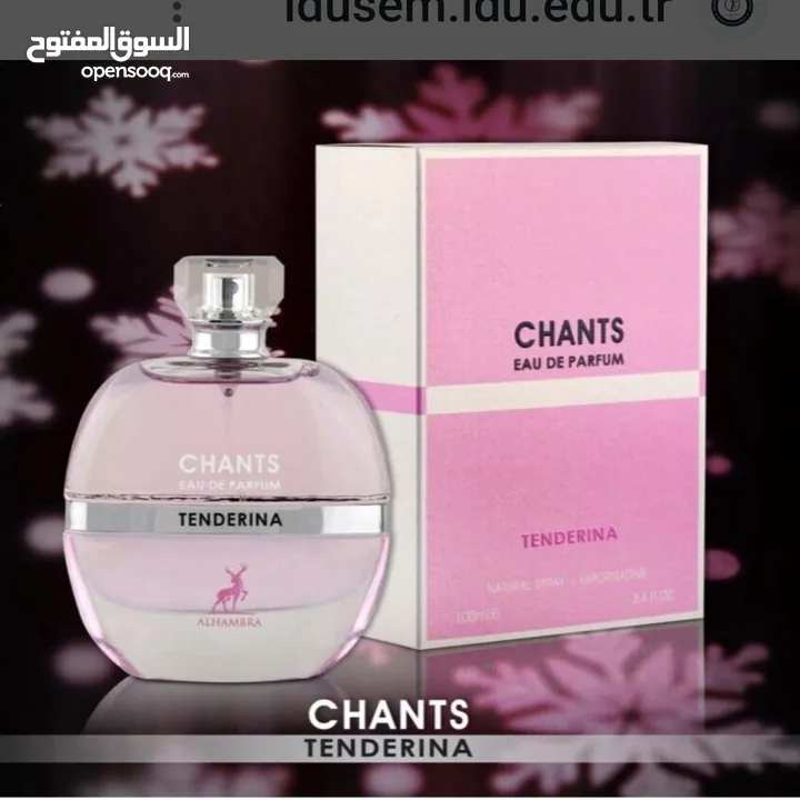 عطور اماراتية اصلية