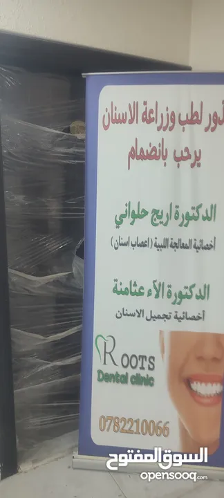 مكتب تجاري بارقى منطقه باربد بجانب صالة حياة اربد مباشرة للبيع.