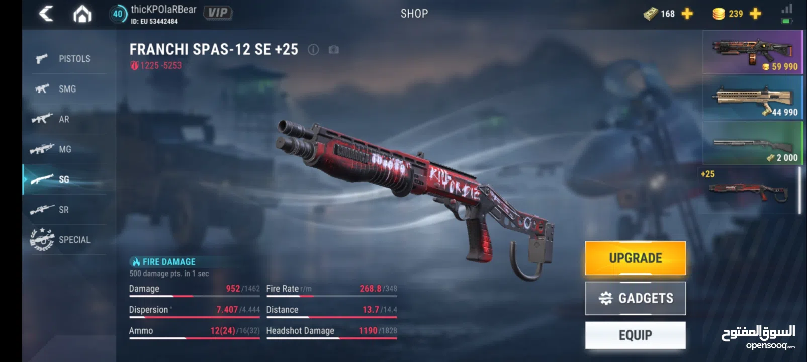 حساب لعبة Modren strike online