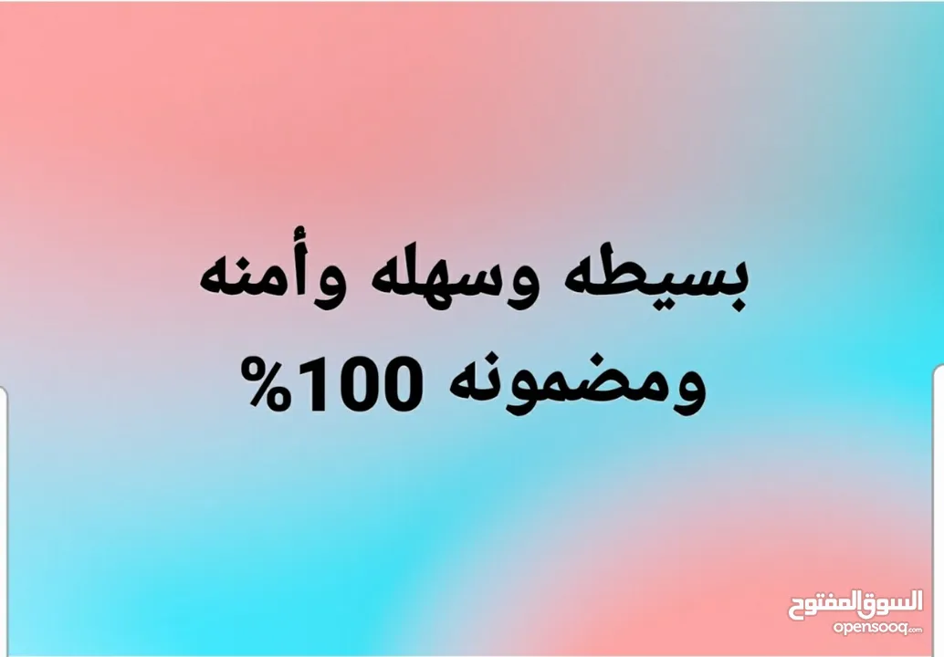 عجينه سحريه لتدمير الصراصير آمنه وسهله ومظمونه 100 %