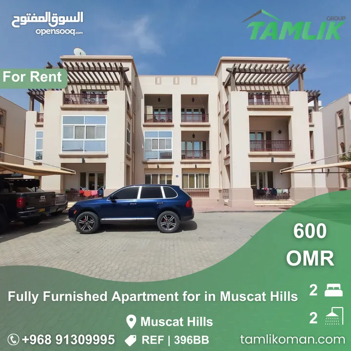 Fully Furnished Apartment for Rent in Muscat Hills  REF 396BB