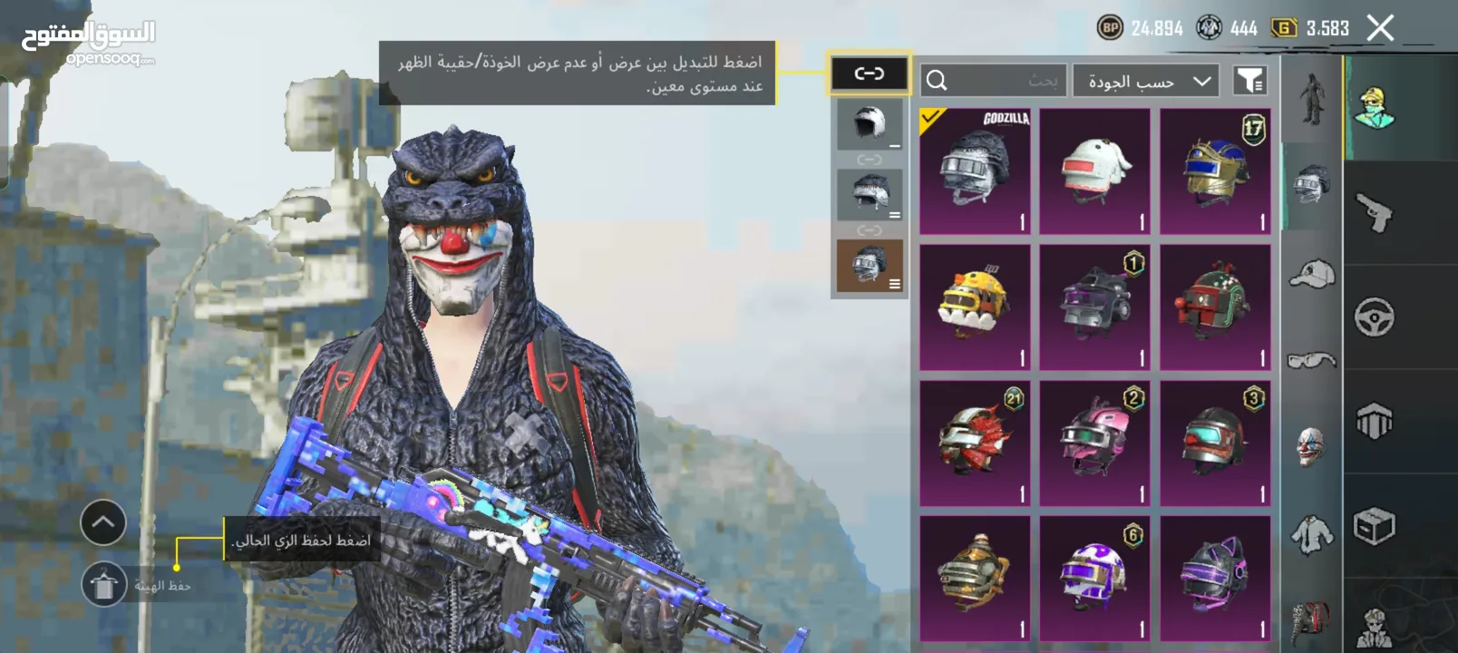 السلام عليكم حساب ببجي للبيع الي بدو الحساب يجيني وجه لوجه غير هيك لا