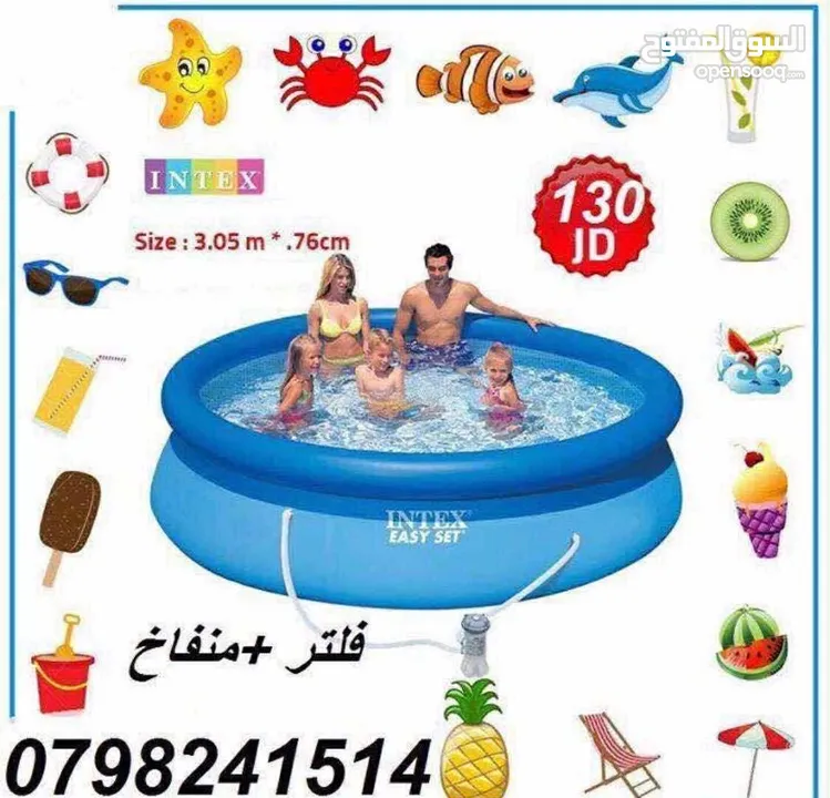 بركة سباحة دائري مع فلتر ومنفاخ وغطا وكلور تعقيم بسعر حرق 140 دينار مقاس 3.05 متر ارتفاع 76 سم