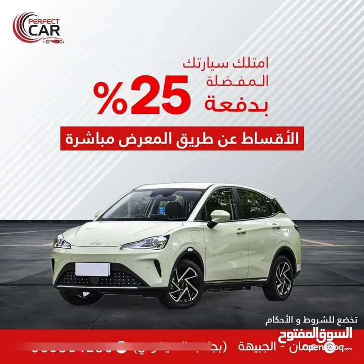 بي واي دي بدفعة 999 على الهويه فقط